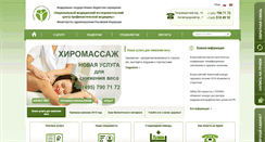 Desktop Screenshot of gnicpm.ru